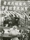 Children's Christmas Entertainment in Kowloon City in 1968