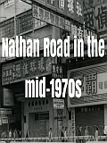 Nathan Road in the mid-1970s