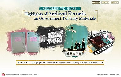 Memories We Share: Highlights of Archival Records on Government Publicity Materials (2013))