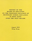 Free Primary and Junior Secondary Education