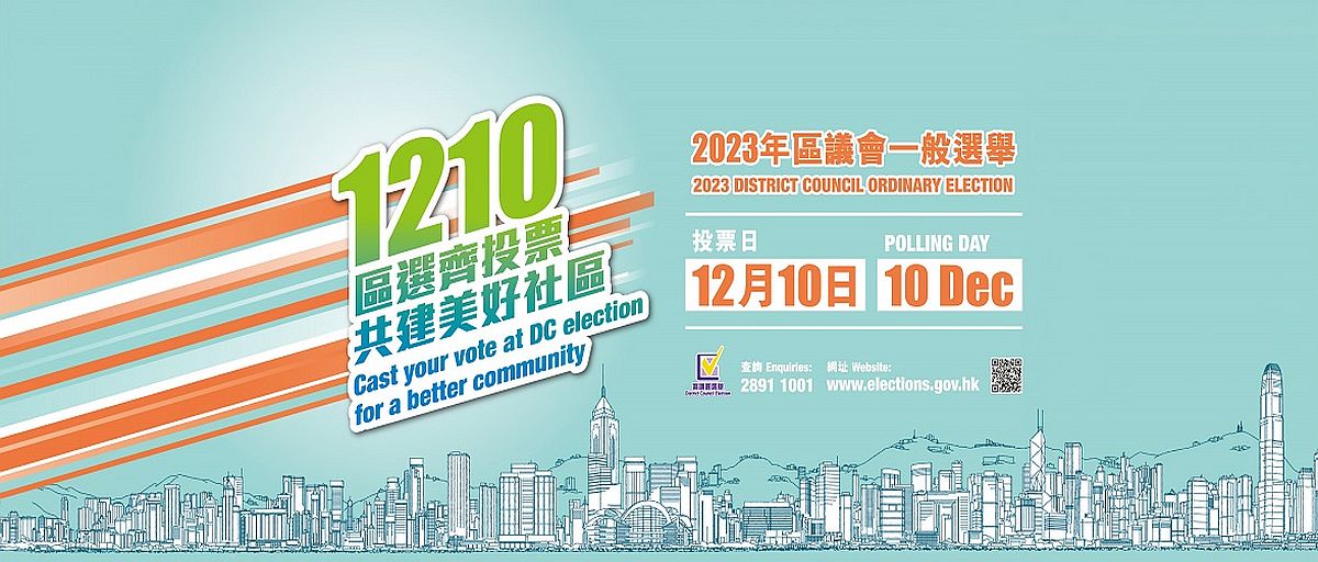 2023 District Council Ordinary Election