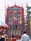 Cheung Chau Bun Festival in 1990
