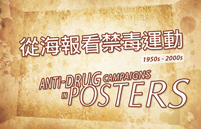 Anti-drug Campaigns in Posters (2010)