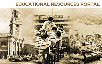 Educational Resources Portal