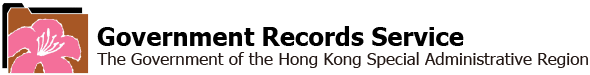 The Government of the Hong Kong Special Administrative Region - Government Records Service