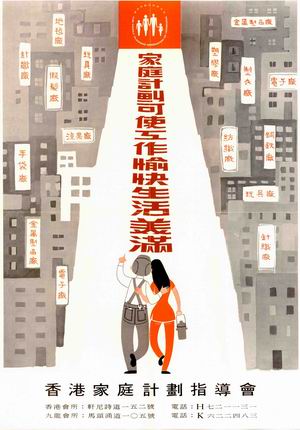 Poster Collection : Family Planning
