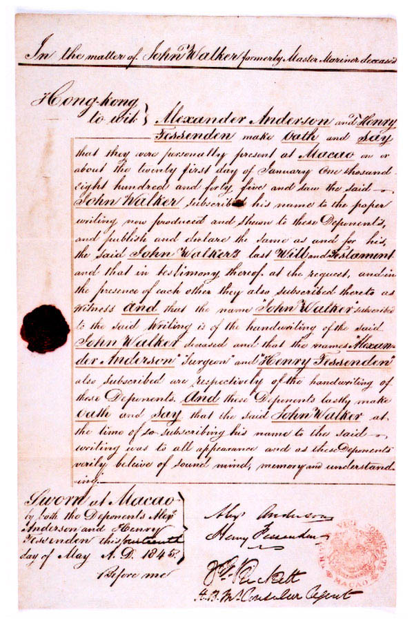 Government Records Service