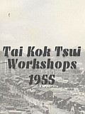 Tai Kok Tsui Workshops in 1955