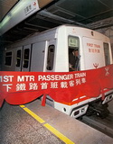 MTR