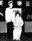 傳統婚姻