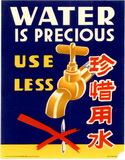 Water Supply in Hong Kong