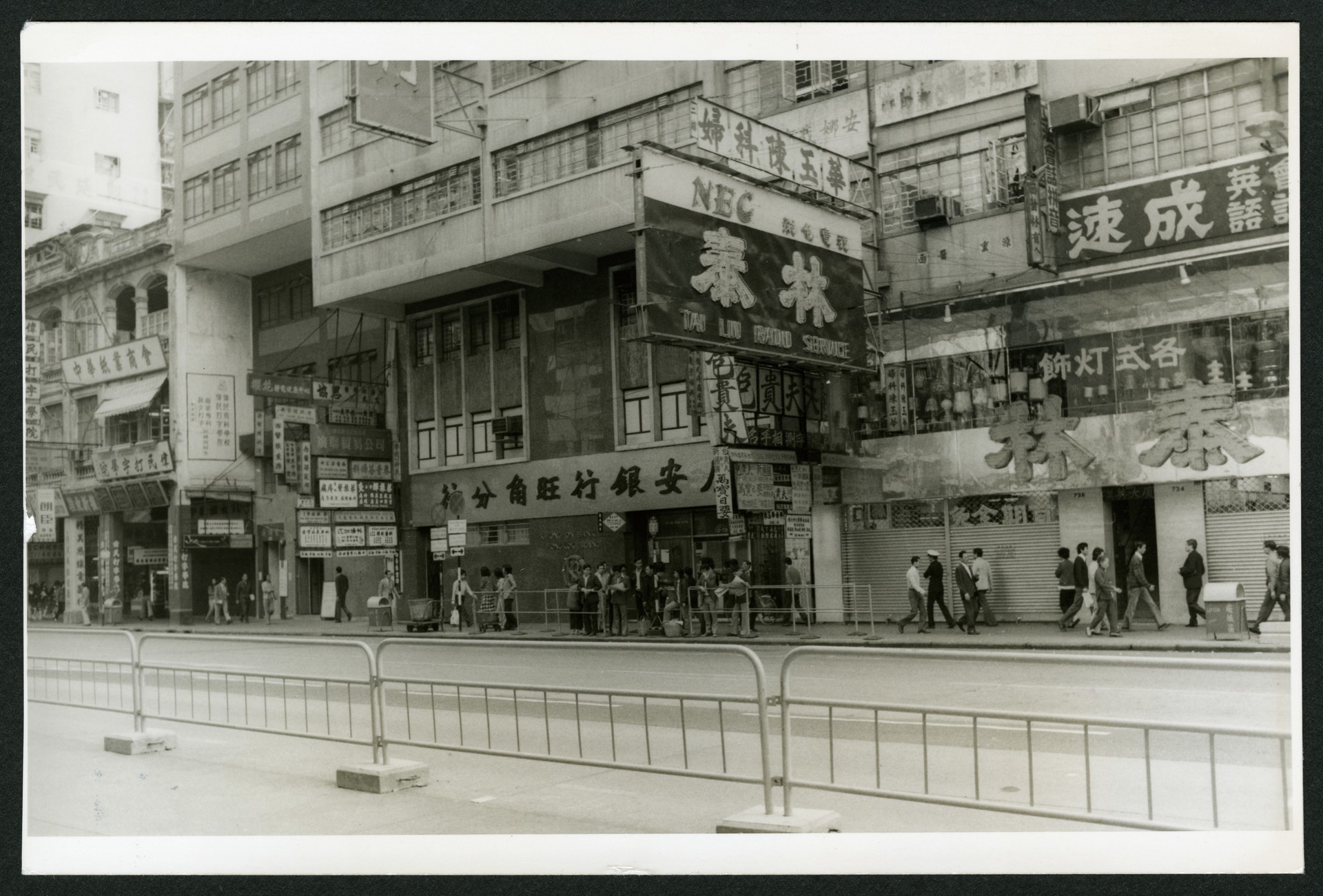 Nathan Road in the mid-1970s