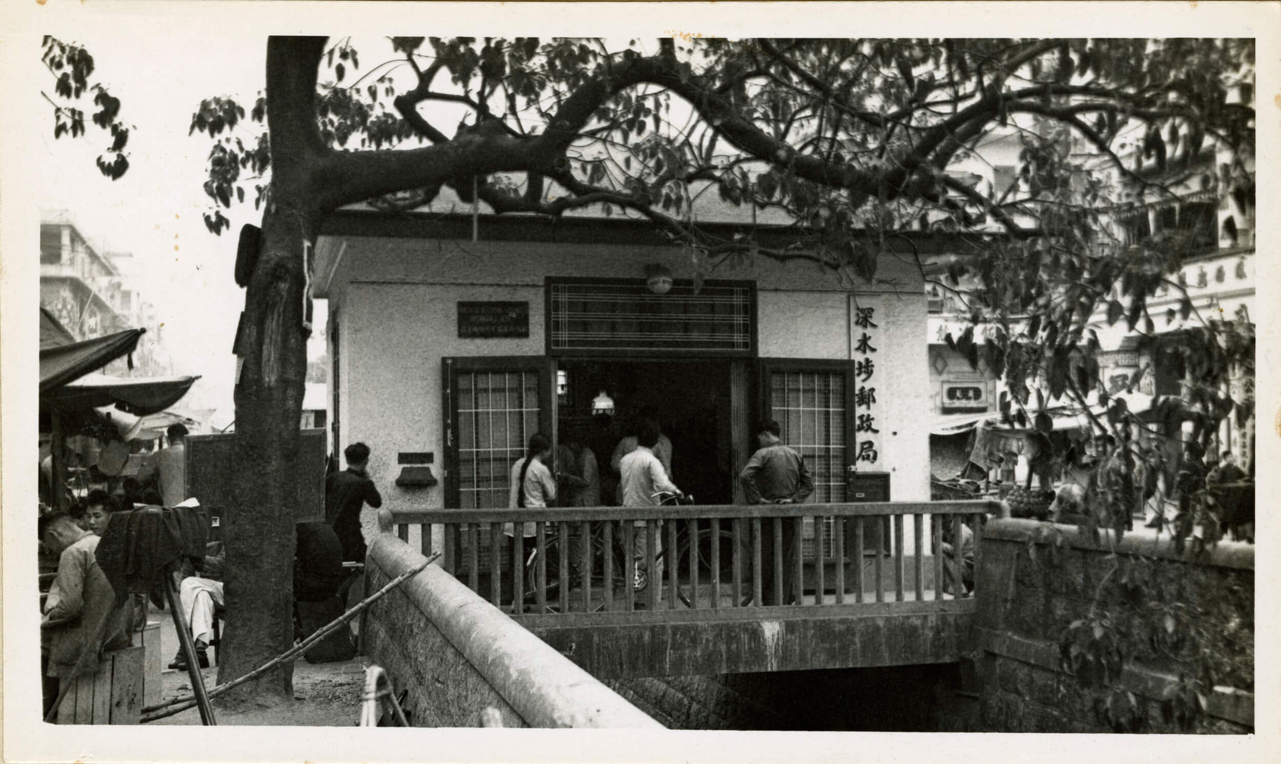 战后的深水埗邮政局。 HKRS156-1-2948 (1951)