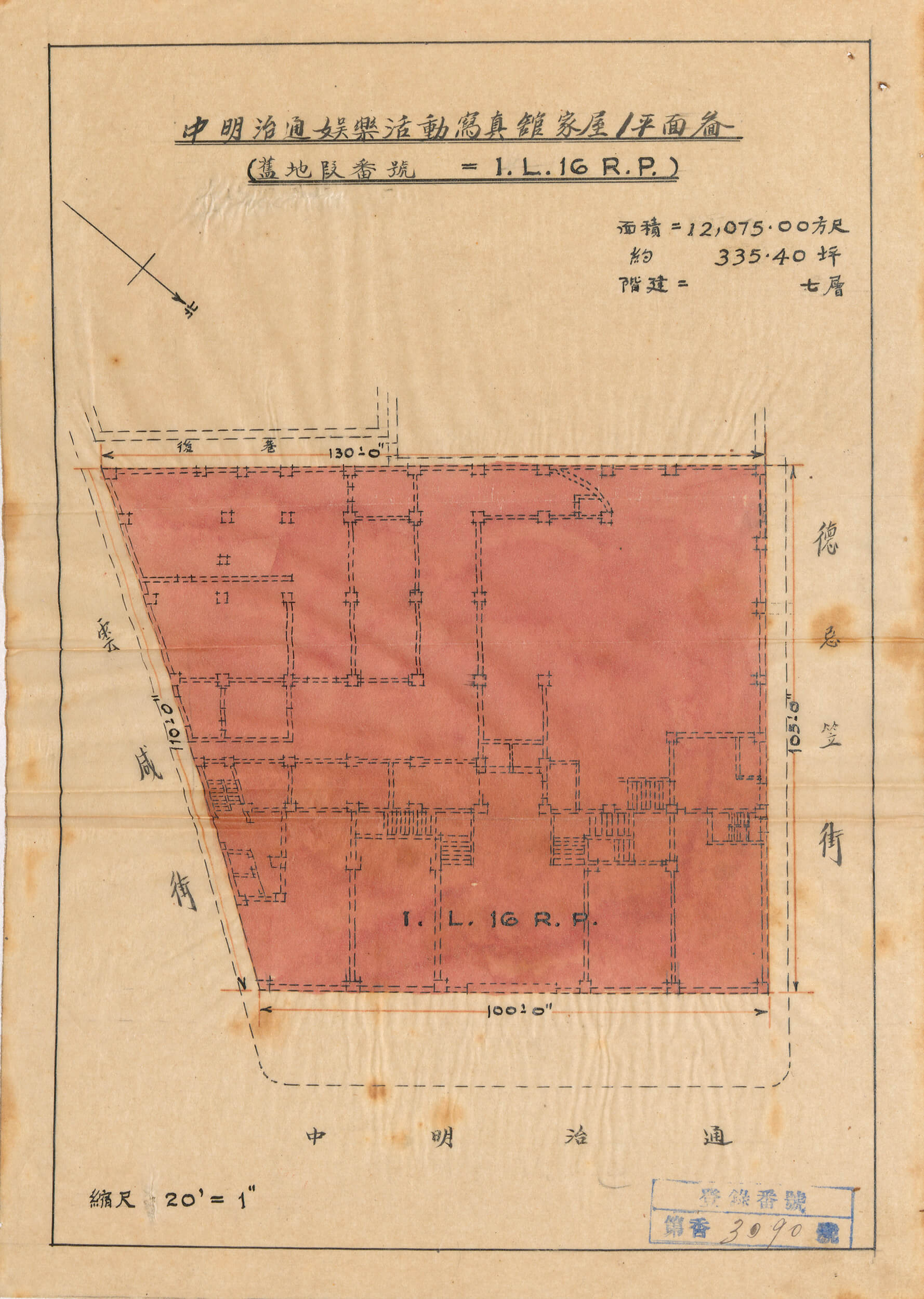 娱乐戏院的平面图。 HKRS57-6-3090 (1942)