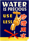 “Water is precious, use less”, 1963