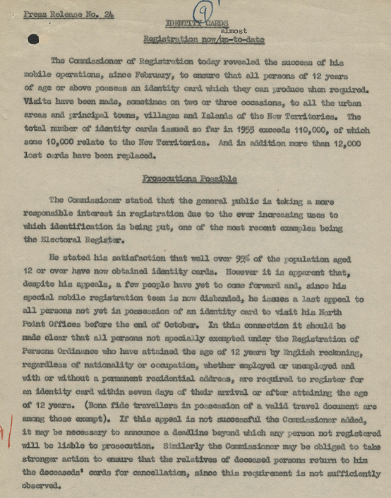 提醒市民未經申領身份證會遭檢控的新聞公報。(1955年)