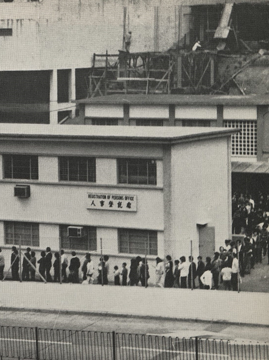 Kowloon Branch Office. (c.1970)