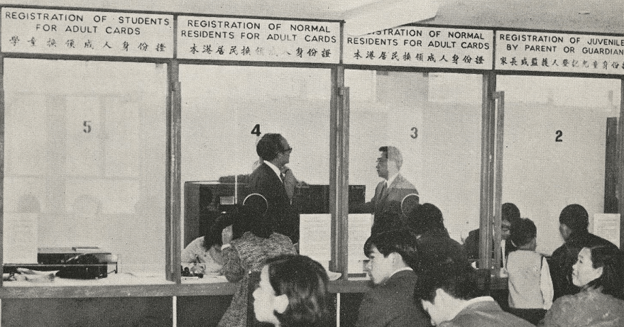 San Po Kong Sub-office. (c.1971)