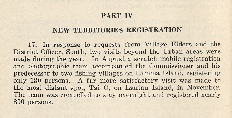 In response to the requests from Village Elders and the District Officer, South, mobile registration teams were sent to Lamma Island and Tai O to facilitate the ID card registration of local residents. (1954)