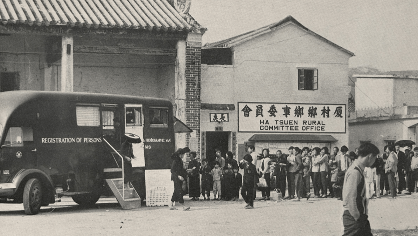 A mobile registration team in action in Ha Tsuen. (c.1969)