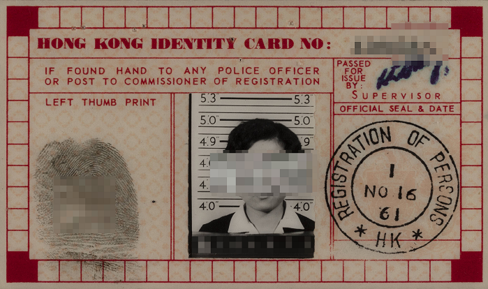 A laminated ID card. (1961)  Courtesy of the Immigration Department