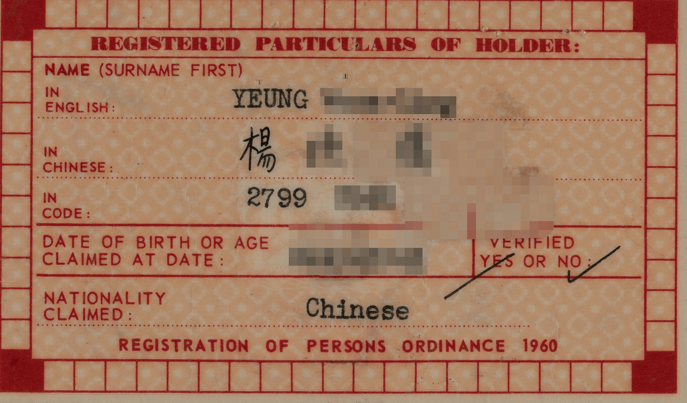 胶面身份证。(1961年)  图片由入境事务处提供