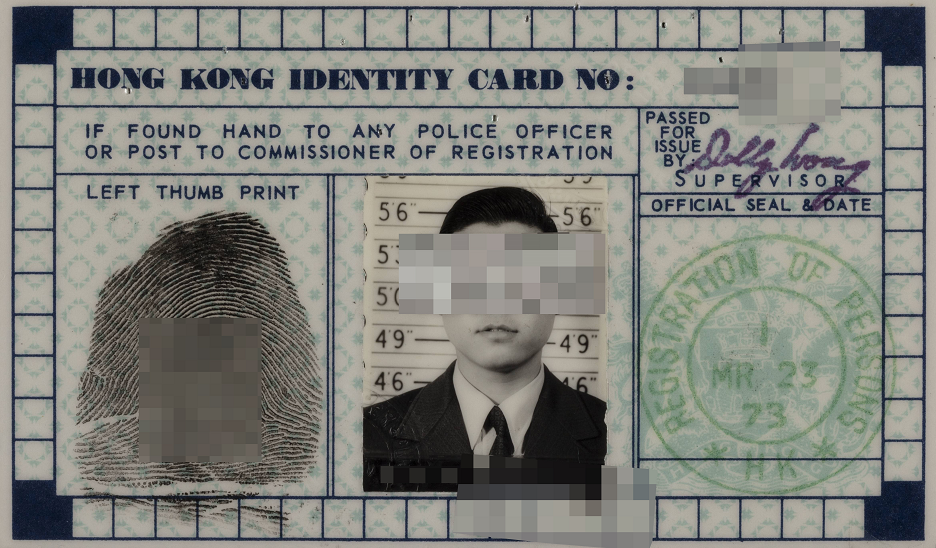 A laminated ID card with a green seal. (1973) Courtesy of the Immigration Department