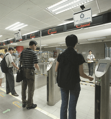 The implementation of the e-Channel service by the Immigration Department facilitated immigration clearance of smart ID card holders at control points. (c.2004)