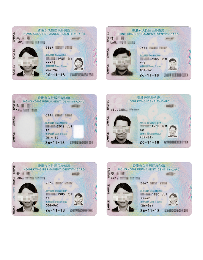 Various forms of new smart ID cards, including Hong Kong permanent ID card, Hong Kong ID card, ID card for a person from the age of 11 to 17, ID card for a person under the age of 11, braille-printed ID card and ID card issued overseas. (2018) Courtesy of the Immigration Department