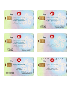 Various forms of new smart ID cards, including Hong Kong permanent ID card, Hong Kong ID card, ID card for a person from the age of 11 to 17, ID card for a person under the age of 11, braille-printed ID card and ID card issued overseas. (2018) Courtesy of the Immigration Department
