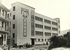 何文田徙置區內由瑪利亞方濟各傳教修會新建的海星小學校舍，1958年3月。