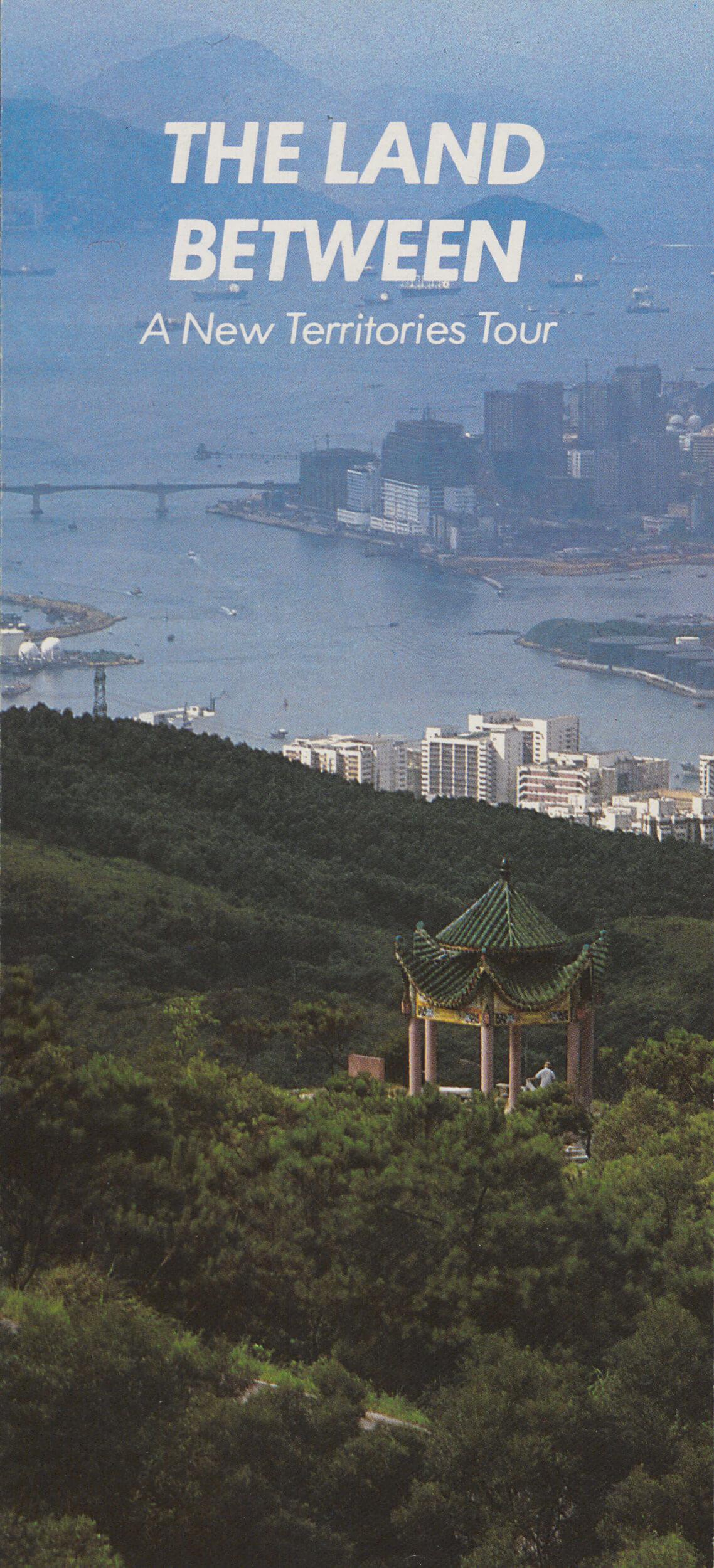 港昔旅游 - 观光与风貌