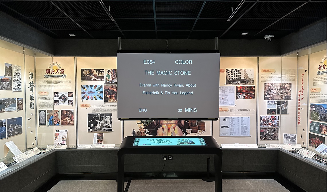 馆内展览