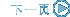 һ
