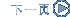 һ