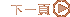һ