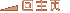 ҳ